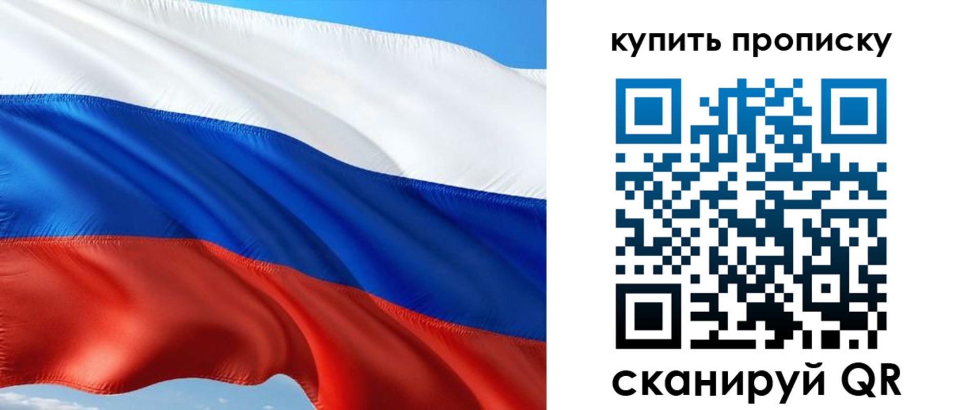 временная регистрация адрес в Черемхово