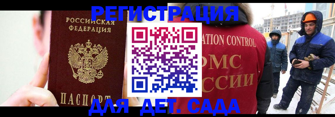 где прописаться в Черемхово