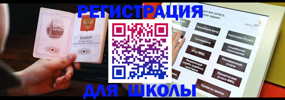 пропишу в квартире в Черемхово